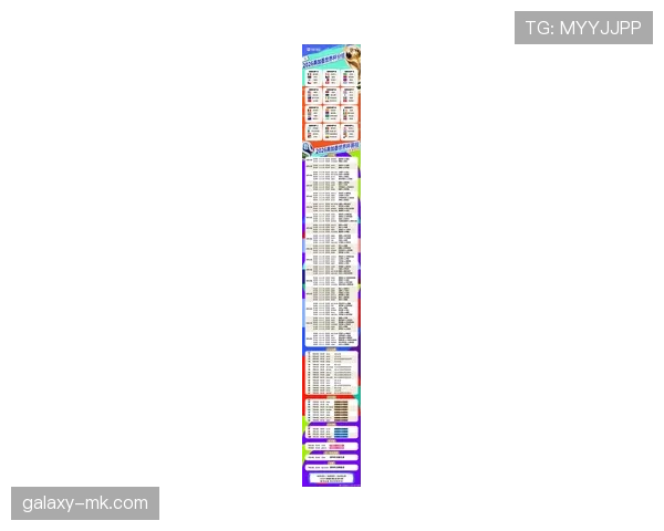 2026世界杯48支球队分成12个小组的赛制规则是什么