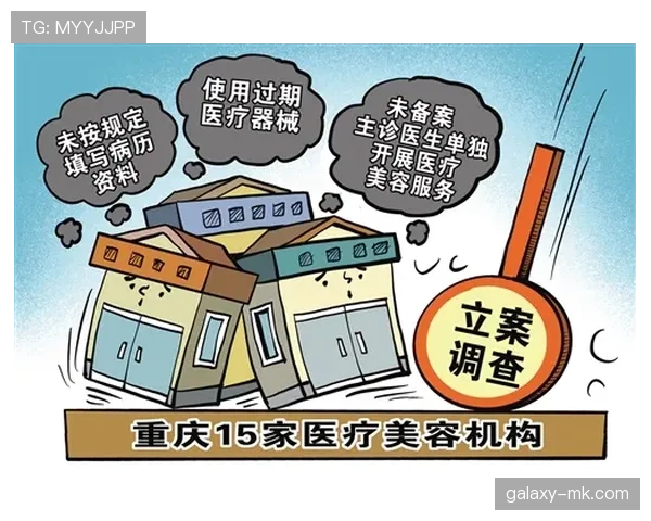 非法身体接触是什么规则?新手必看的判罚标准解析 非法身体接触是什么规则?新手必看的判罚标准解析